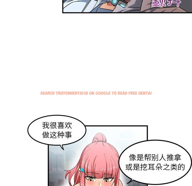 查看漫画她的直播間 - 第6話 - sayhentaiz.net中的3230478图片