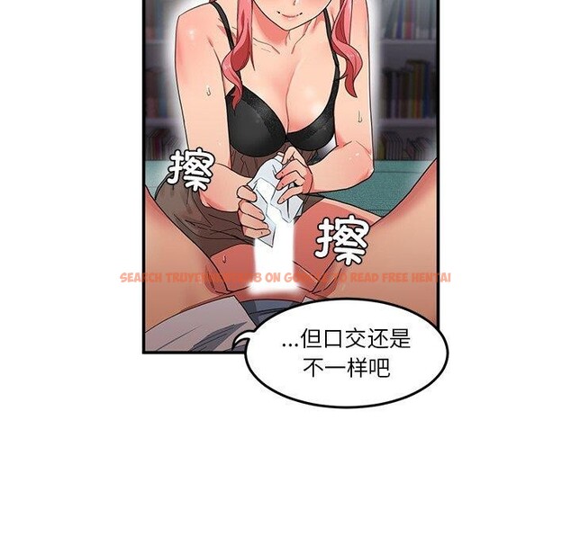 查看漫画她的直播間 - 第6話 - sayhentaiz.net中的3230479图片