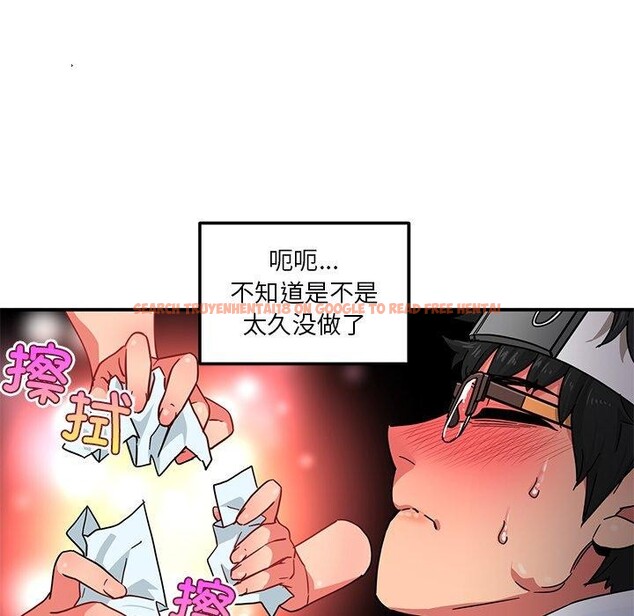 查看漫画她的直播間 - 第6話 - sayhentaiz.net中的3230480图片