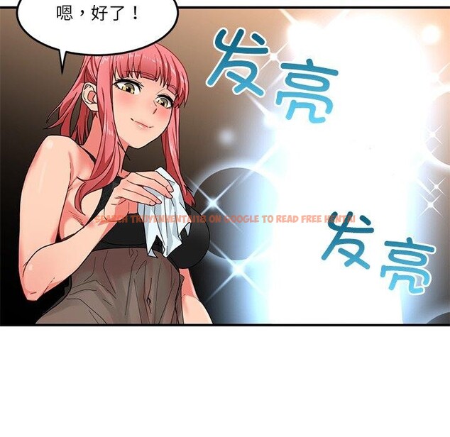 查看漫画她的直播間 - 第6話 - sayhentaiz.net中的3230482图片