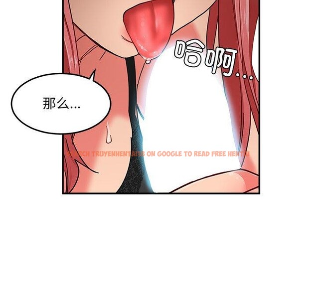 查看漫画她的直播間 - 第6話 - sayhentaiz.net中的3230484图片