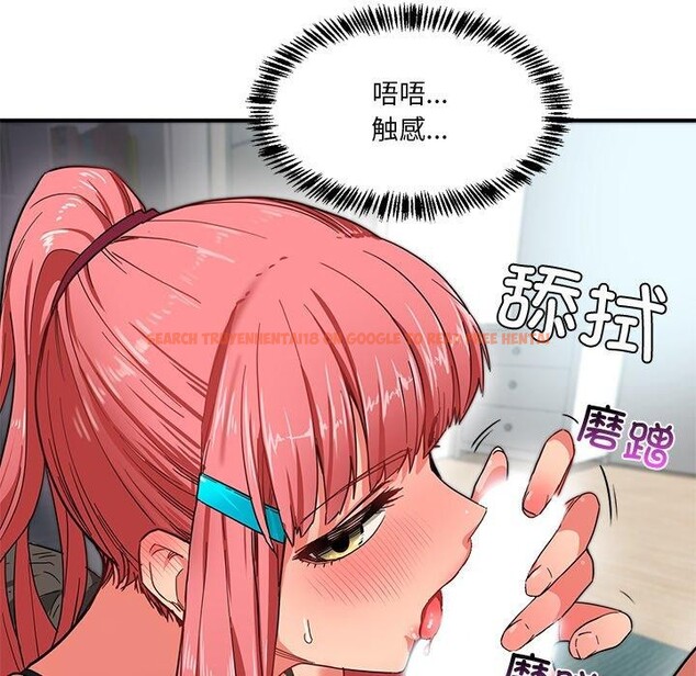 查看漫画她的直播間 - 第6話 - sayhentaiz.net中的3230491图片