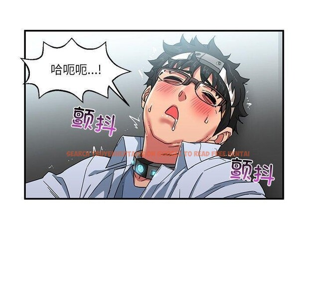 查看漫画她的直播間 - 第6話 - sayhentaiz.net中的3230493图片