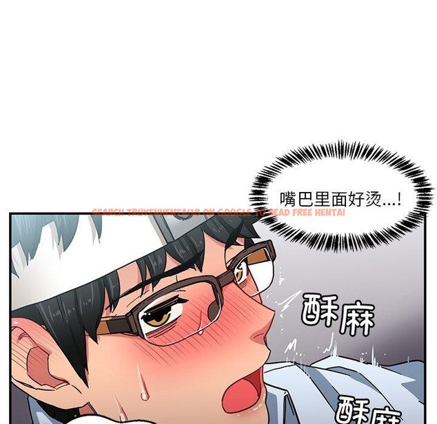 查看漫画她的直播間 - 第6話 - sayhentaiz.net中的3230496图片