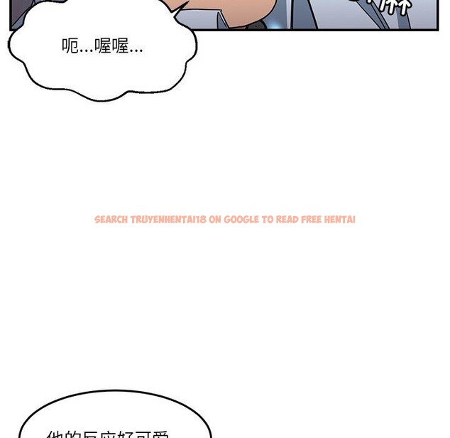 查看漫画她的直播間 - 第6話 - sayhentaiz.net中的3230497图片