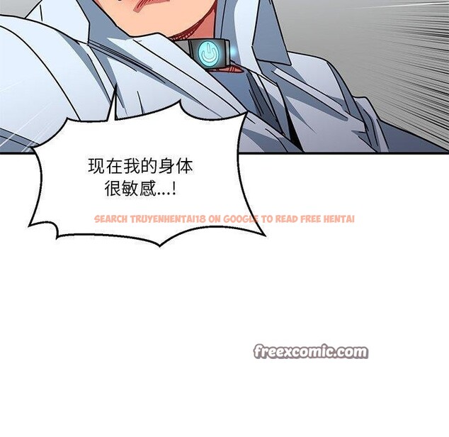 查看漫画她的直播間 - 第6話 - sayhentaiz.net中的3230503图片