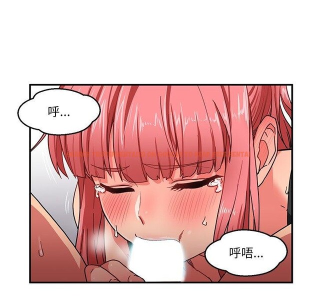 查看漫画她的直播間 - 第6話 - sayhentaiz.net中的3230504图片