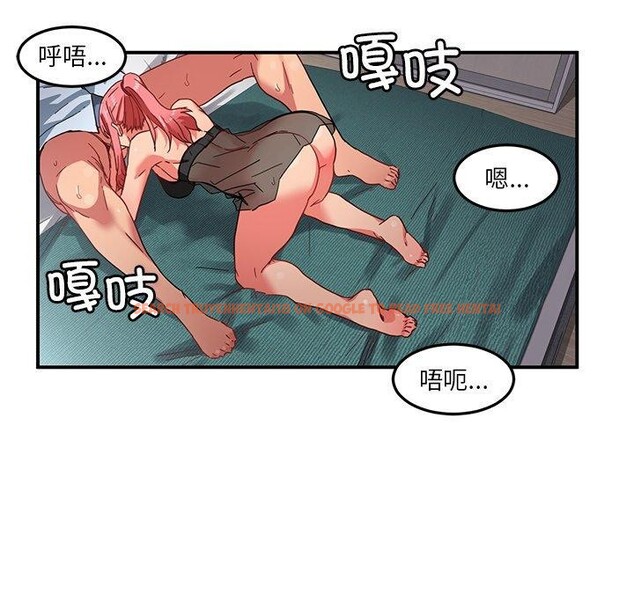 查看漫画她的直播間 - 第6話 - sayhentaiz.net中的3230507图片