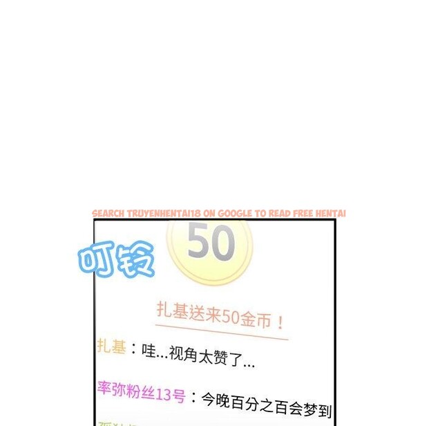 查看漫画她的直播間 - 第6話 - sayhentaiz.net中的3230508图片