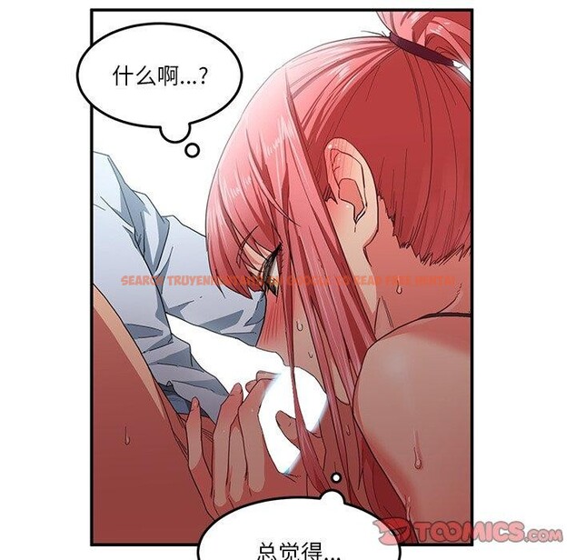 查看漫画她的直播間 - 第6話 - sayhentaiz.net中的3230510图片