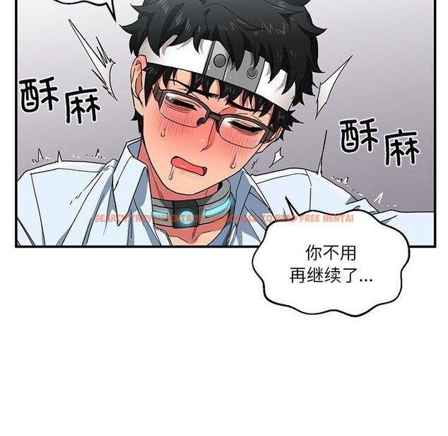 查看漫画她的直播間 - 第6話 - sayhentaiz.net中的3230517图片