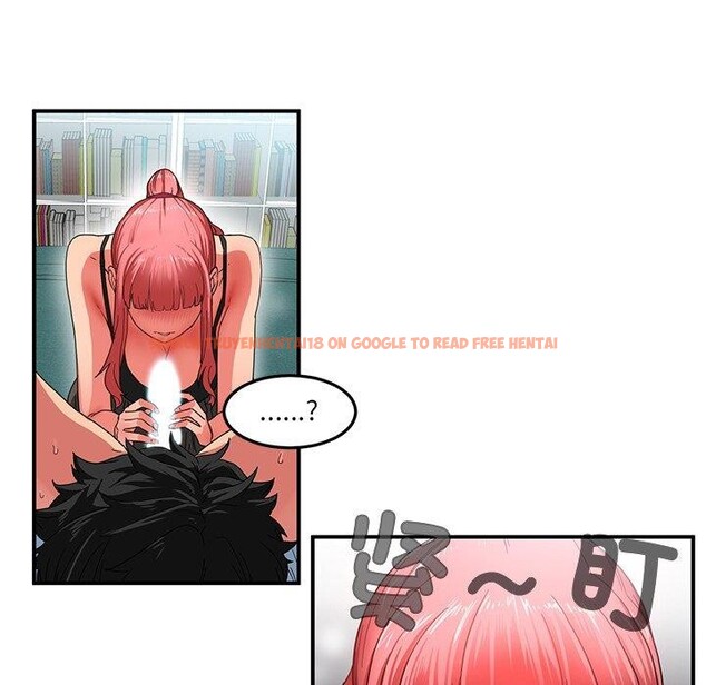 查看漫画她的直播間 - 第6話 - sayhentaiz.net中的3230518图片