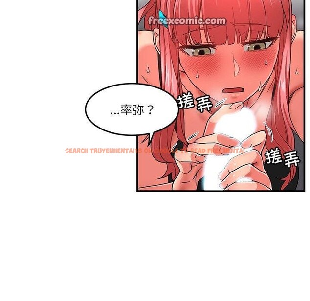查看漫画她的直播間 - 第6話 - sayhentaiz.net中的3230519图片