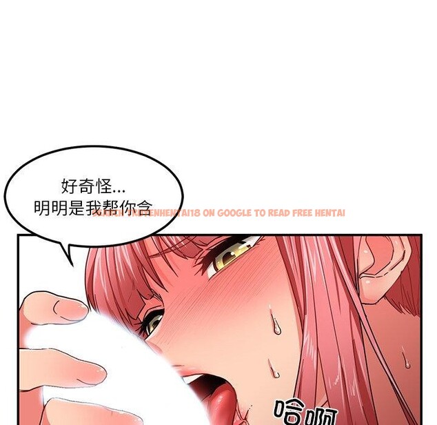 查看漫画她的直播間 - 第6話 - sayhentaiz.net中的3230520图片