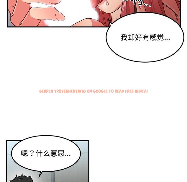 查看漫画她的直播間 - 第6話 - sayhentaiz.net中的3230521图片