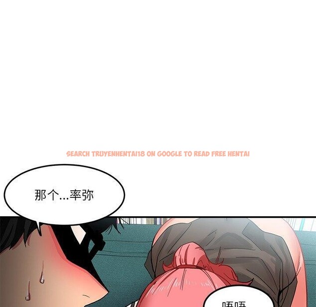 查看漫画她的直播間 - 第6話 - sayhentaiz.net中的3230523图片