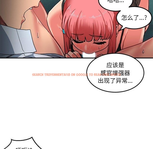 查看漫画她的直播間 - 第6話 - sayhentaiz.net中的3230524图片