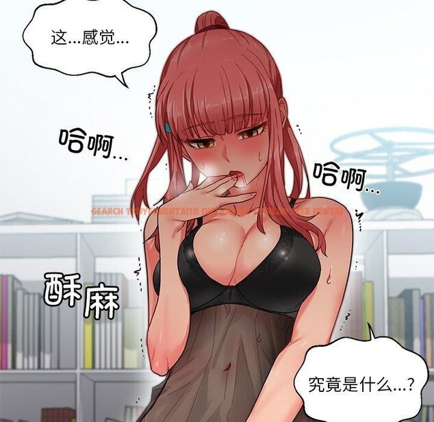 查看漫画她的直播間 - 第6話 - sayhentaiz.net中的3230537图片