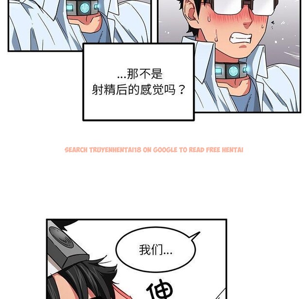 查看漫画她的直播間 - 第6話 - sayhentaiz.net中的3230540图片
