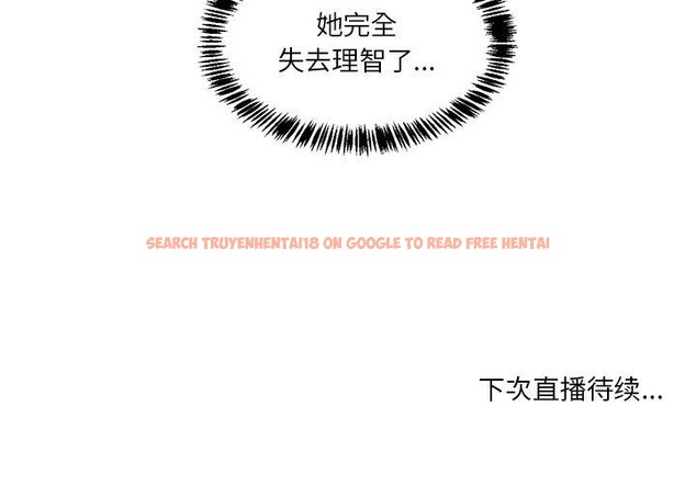 查看漫画她的直播間 - 第6話 - sayhentaiz.net中的3230545图片
