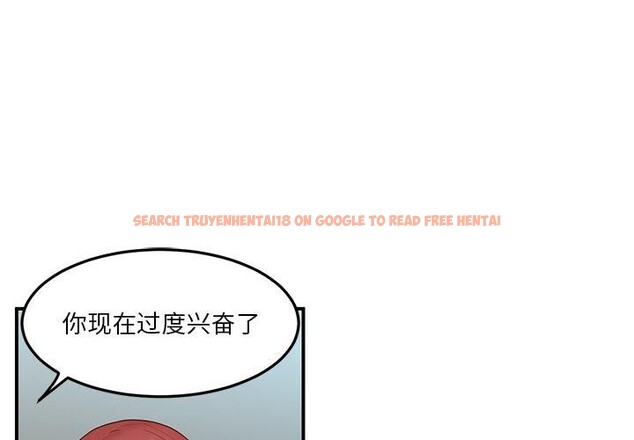 查看漫画她的直播間 - 第7話 - www.tymanga.com中的3250153图片