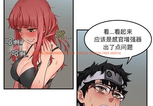 查看漫画她的直播間 - 第7話 - www.tymanga.com中的3250154图片