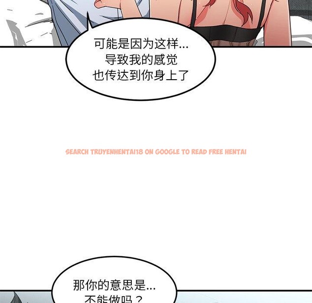 查看漫画她的直播間 - 第7話 - www.tymanga.com中的3250157图片