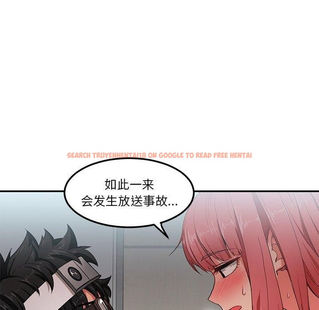 查看漫画她的直播間 - 第7話 - www.tymanga.com中的3250159图片
