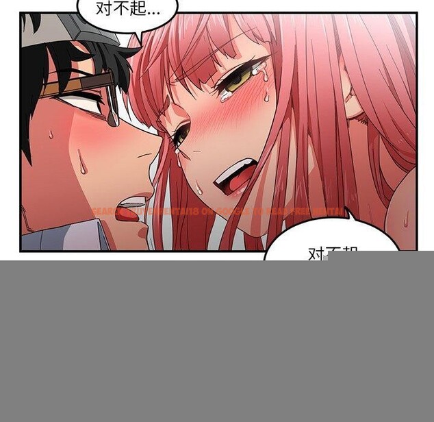 查看漫画她的直播間 - 第7話 - www.tymanga.com中的3250170图片