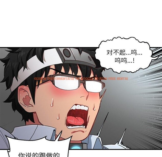查看漫画她的直播間 - 第7話 - www.tymanga.com中的3250175图片