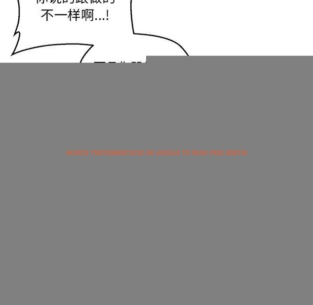 查看漫画她的直播間 - 第7話 - www.tymanga.com中的3250176图片