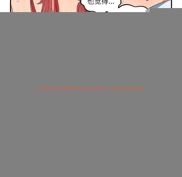 查看漫画她的直播間 - 第7話 - www.tymanga.com中的3250198图片