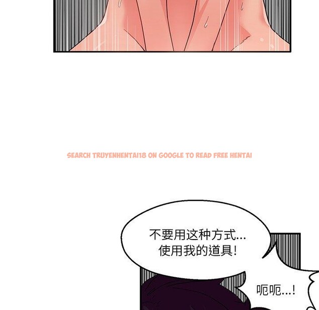 查看漫画她的直播間 - 第7話 - www.tymanga.com中的3250203图片