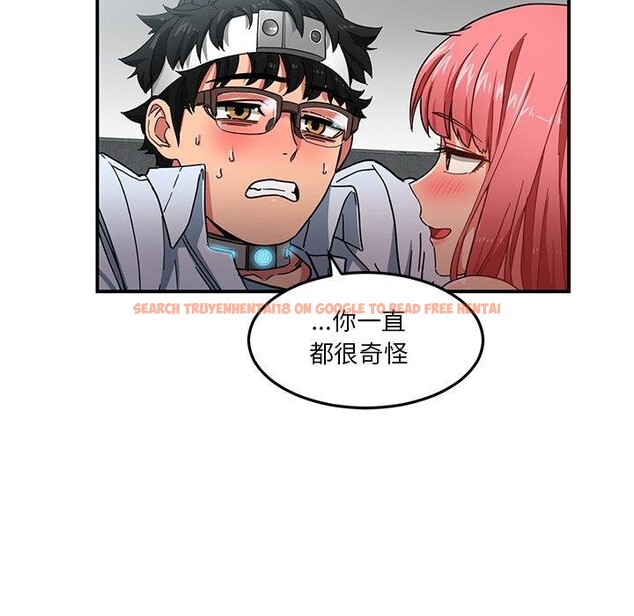 查看漫画她的直播間 - 第7話 - www.tymanga.com中的3250216图片