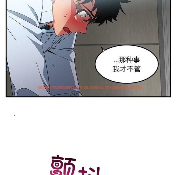查看漫画她的直播間 - 第7話 - www.tymanga.com中的3250225图片