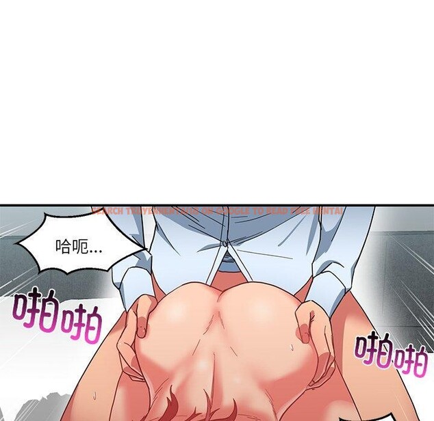 查看漫画她的直播間 - 第7話 - www.tymanga.com中的3250237图片