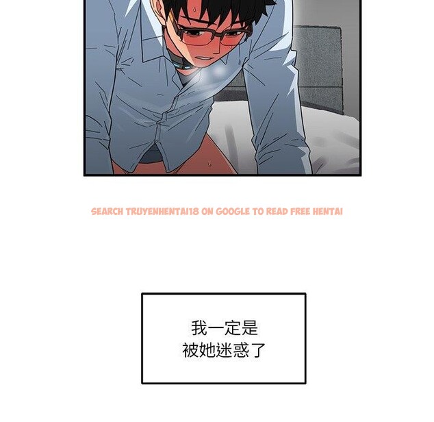 查看漫画她的直播間 - 第7話 - www.tymanga.com中的3250246图片