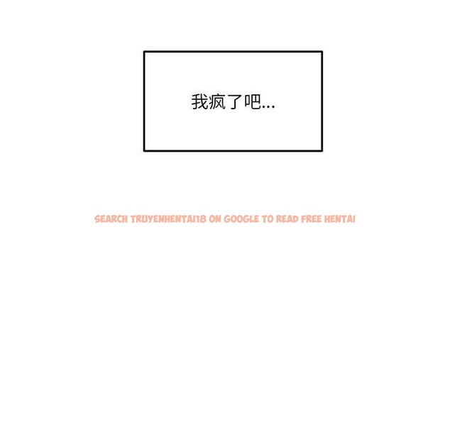 查看漫画她的直播間 - 第7話 - www.tymanga.com中的3250260图片