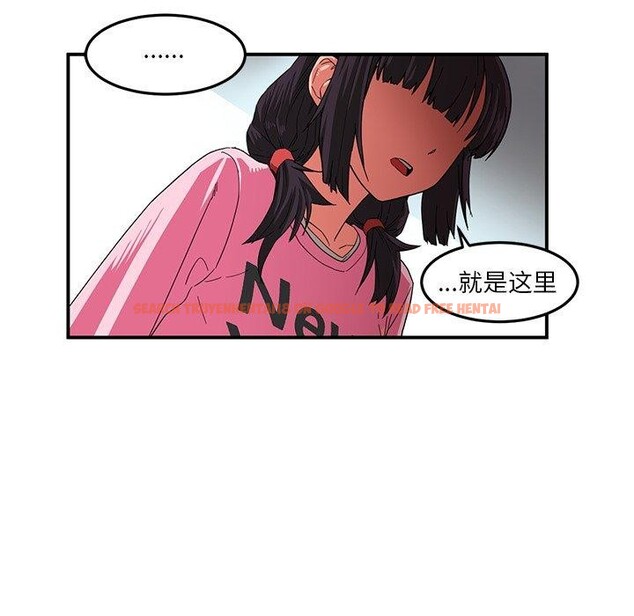 查看漫画她的直播間 - 第7話 - www.tymanga.com中的3250265图片