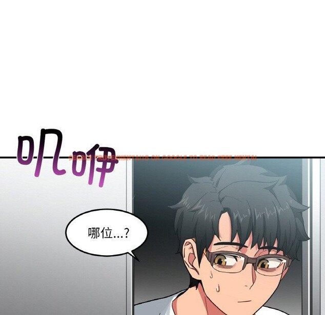 查看漫画她的直播間 - 第8話 - www.tymanga.com中的3272576图片