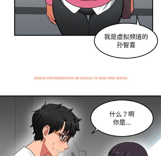 查看漫画她的直播間 - 第8話 - www.tymanga.com中的3272579图片