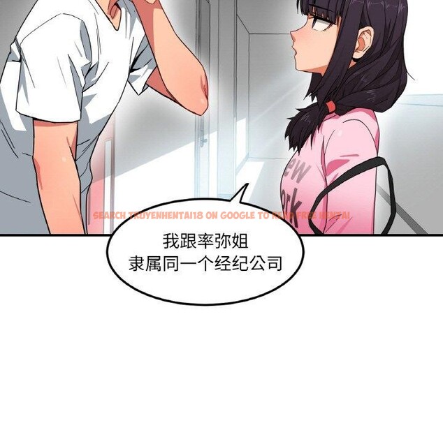 查看漫画她的直播間 - 第8話 - www.tymanga.com中的3272580图片