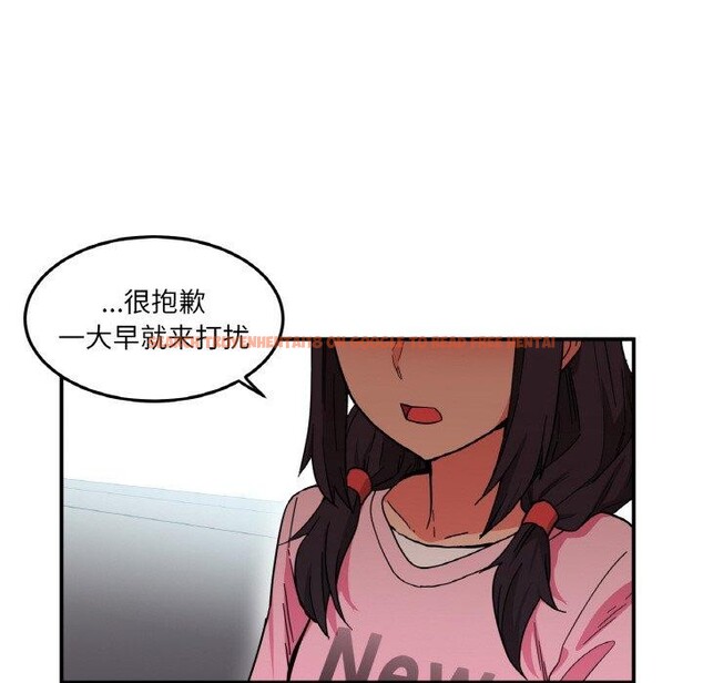 查看漫画她的直播間 - 第8話 - www.tymanga.com中的3272581图片