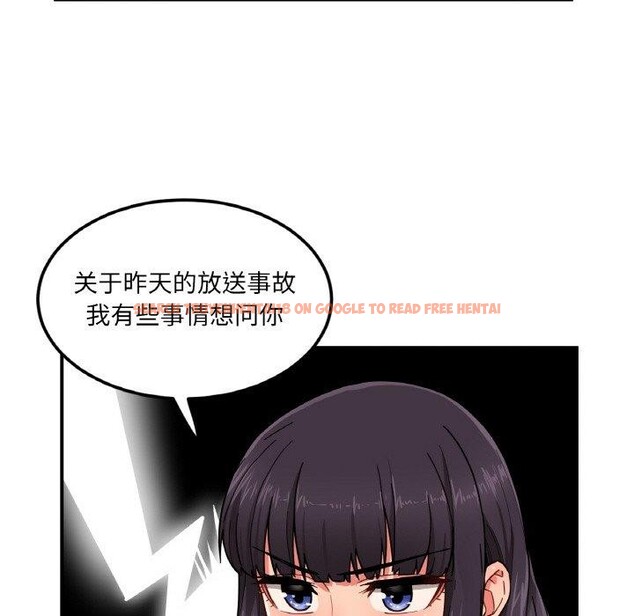 查看漫画她的直播間 - 第8話 - www.tymanga.com中的3272582图片