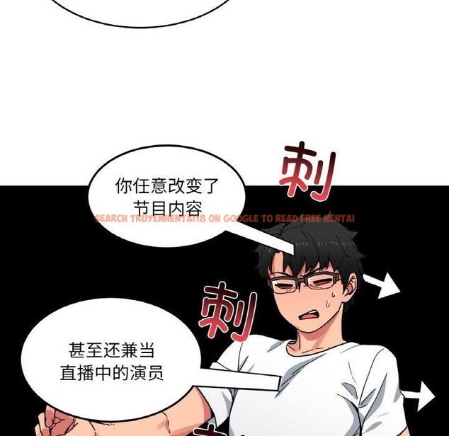 查看漫画她的直播間 - 第8話 - www.tymanga.com中的3272590图片