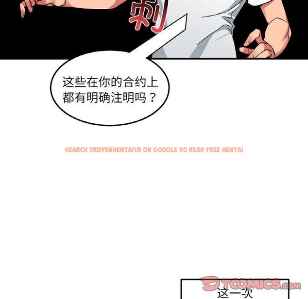 查看漫画她的直播間 - 第8話 - www.tymanga.com中的3272591图片