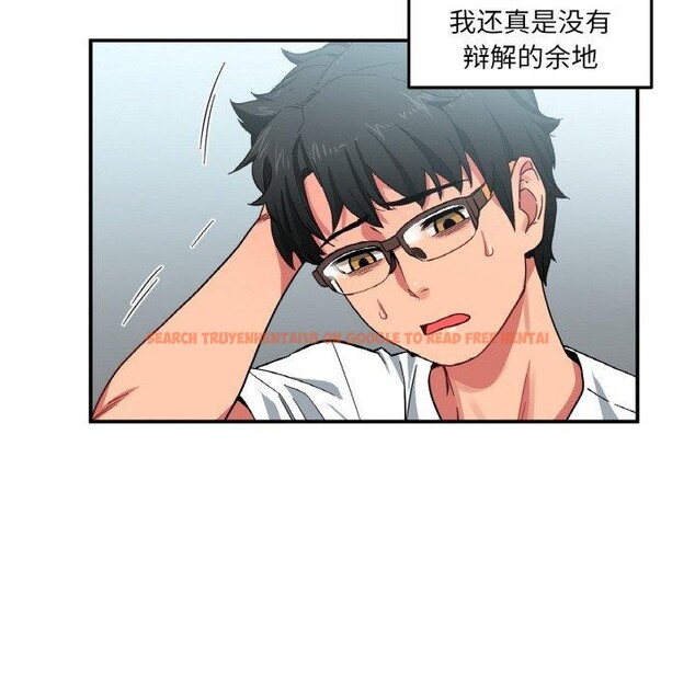 查看漫画她的直播間 - 第8話 - www.tymanga.com中的3272592图片