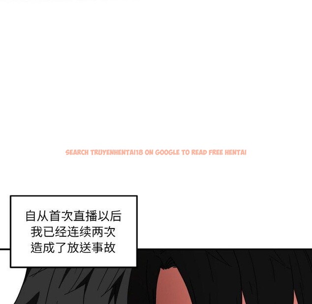 查看漫画她的直播間 - 第8話 - www.tymanga.com中的3272596图片