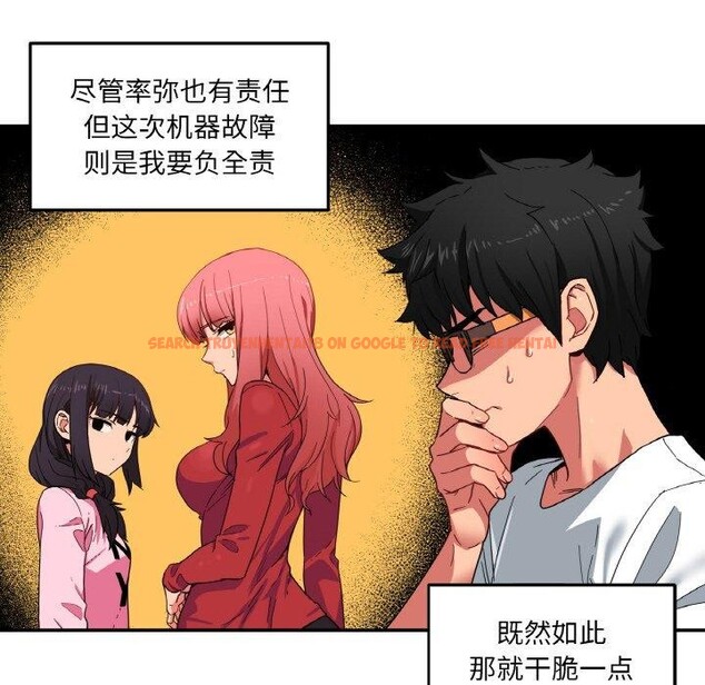 查看漫画她的直播間 - 第8話 - www.tymanga.com中的3272598图片