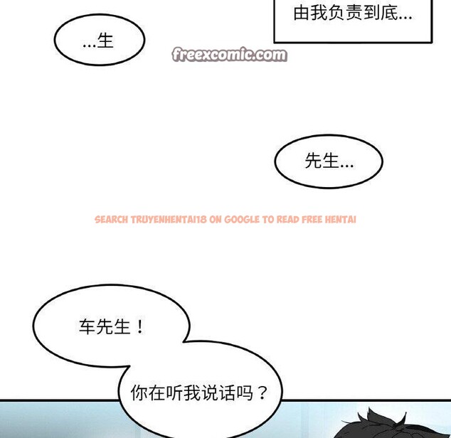查看漫画她的直播間 - 第8話 - www.tymanga.com中的3272599图片